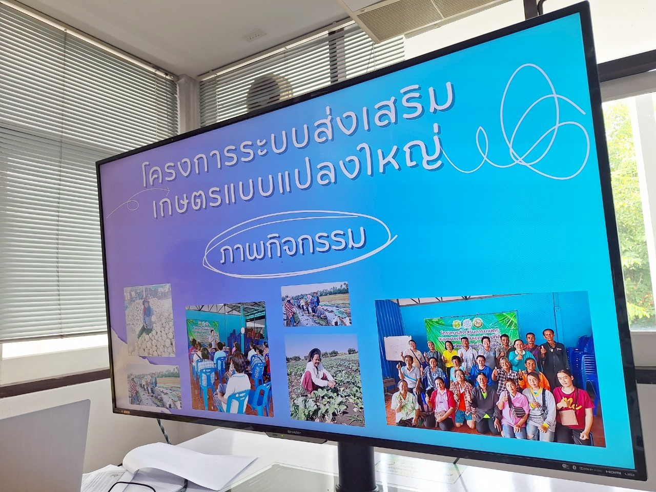 title - หัวหน้าผู้ตรวจราชการ ส.ป.ก. ประชุมตรวจราชการและติดตามความก้าวหน้าผลการดำเนินงานตามแผนการตรวจราชการของผู้ตรวจราชการ ส.ป.ก. ประจำปีงบประมาณ พ.ศ. 2568 รอบที่ 2 เขตตรวจราชการที่ 18 จังหวัดนครสวรรค์